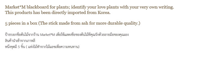 รายละเอียดสินค้า เคลย์ ช็อป